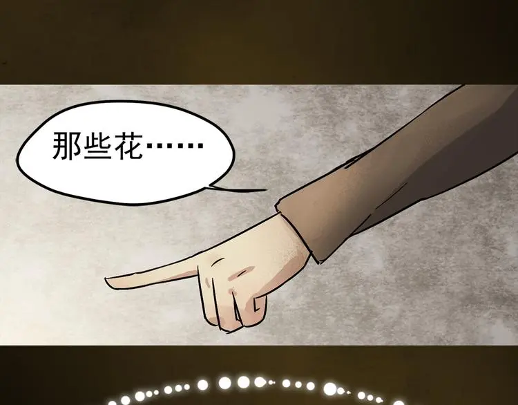 第2话 监视24