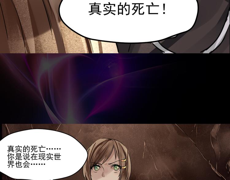 第14话 世界之树22