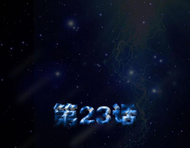 第23话 决心16
