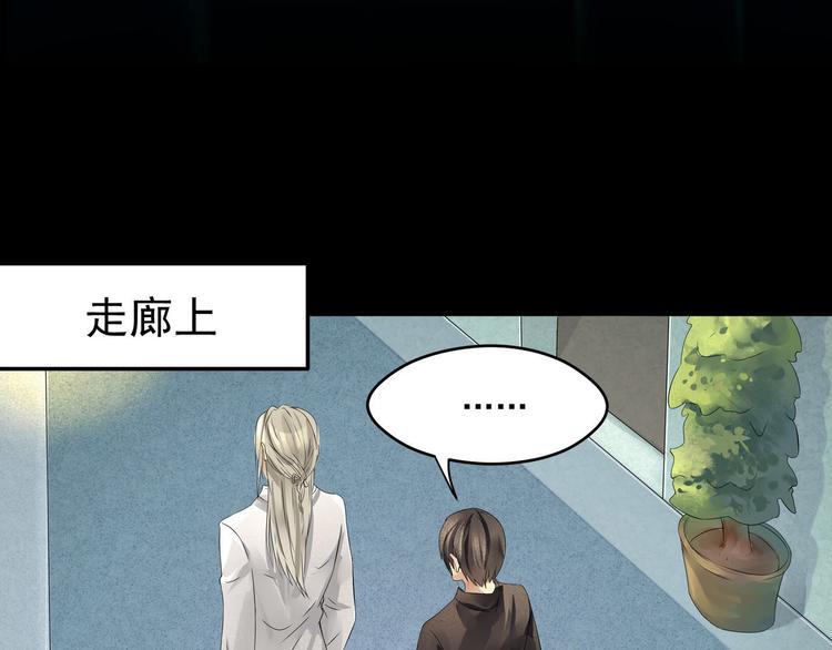第25话 会议23