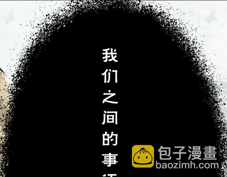第40话 终结58