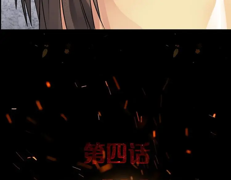 第4话 重逢7