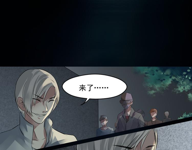 第26话 救援开始29