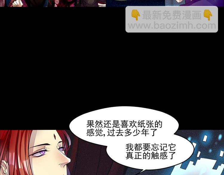 第31话 请求7