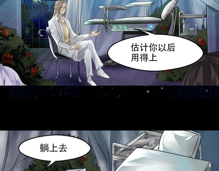 第23话 决心38