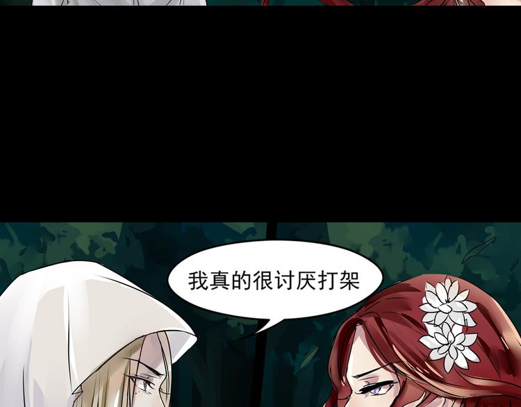 第35话 开始行动39