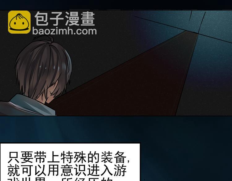 第3话 遗忘39