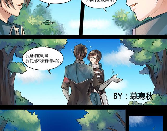 番外 感谢有“你”9