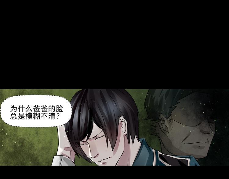 第36话 命运39