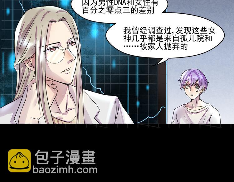 第31话 请求29