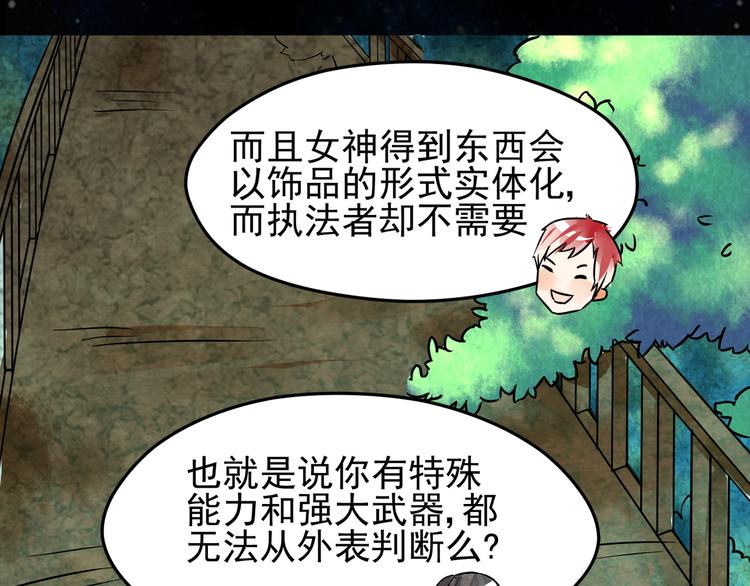 第9话 孤夜11