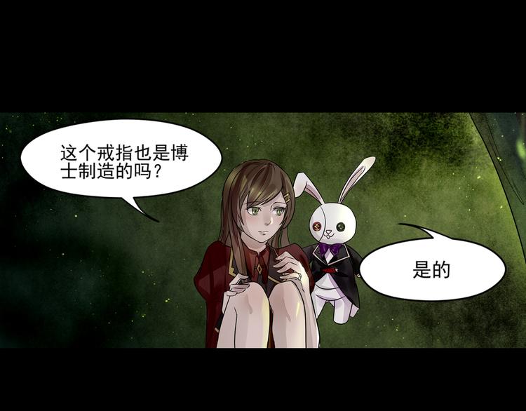 第36话 命运20