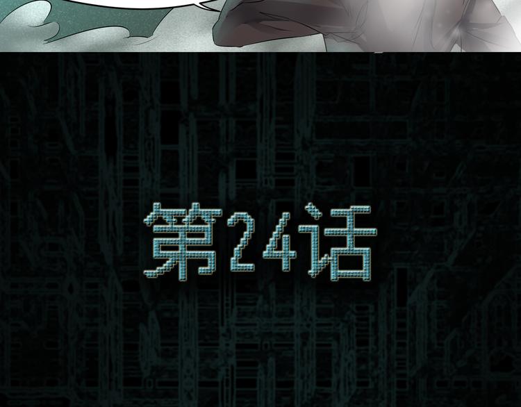 第24话 虚拟训练5
