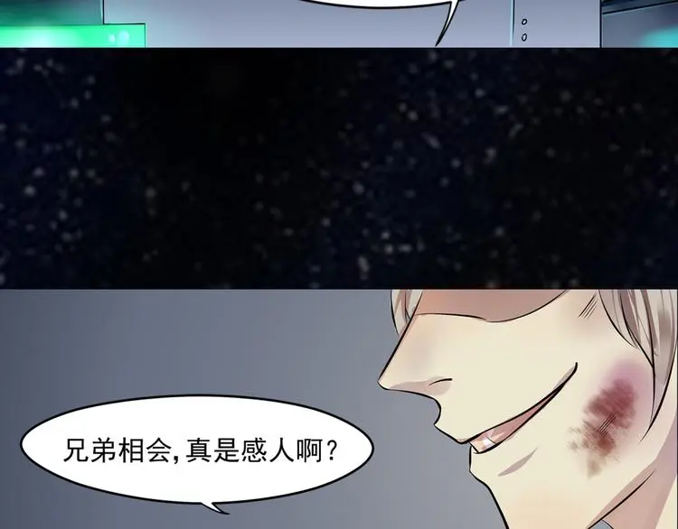 第27话 终于找到你41