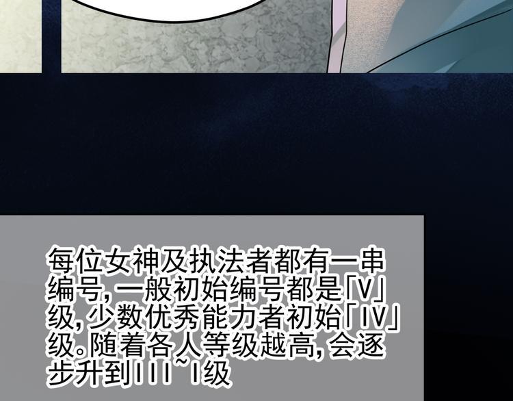 第5话 冰冷的心34