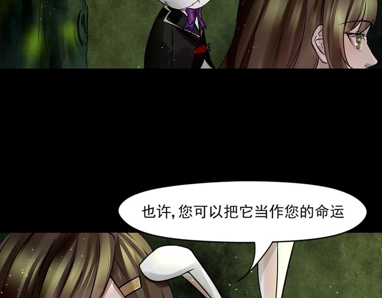 第36话 命运25