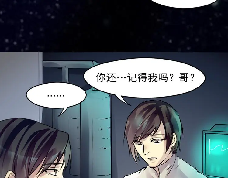 第27话 终于找到你31