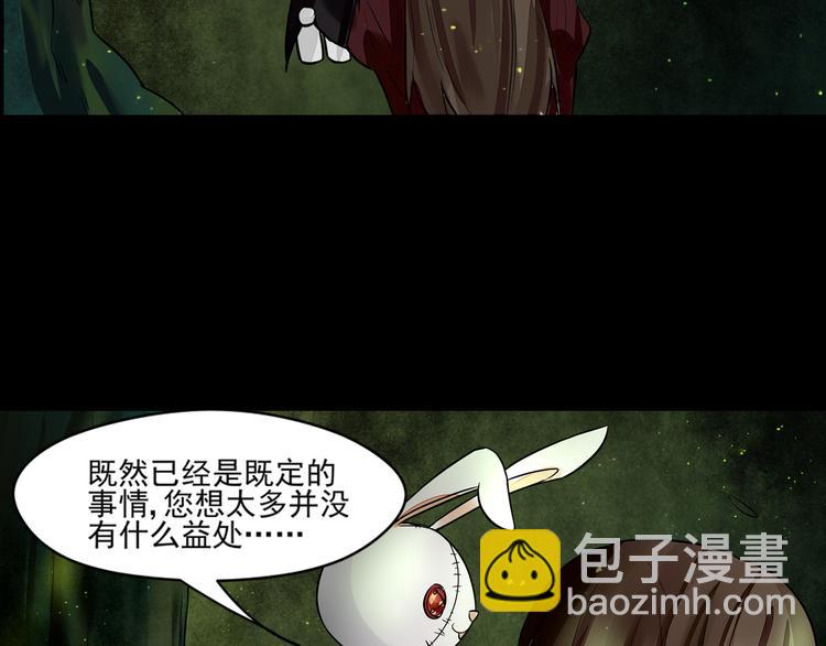 第36话 命运24
