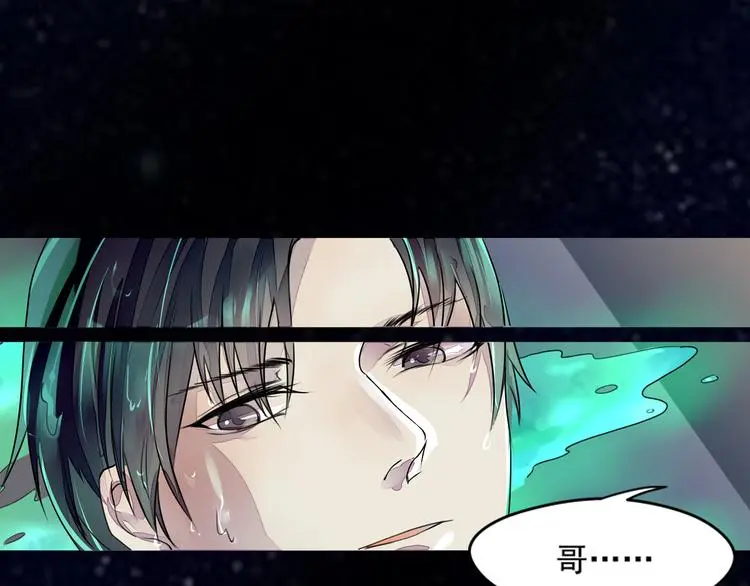 第27话 终于找到你30