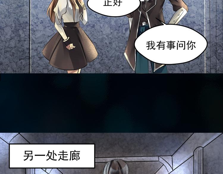 第19话 异端11