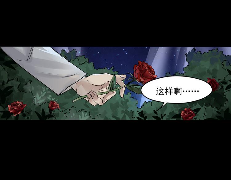 第35话 开始行动10