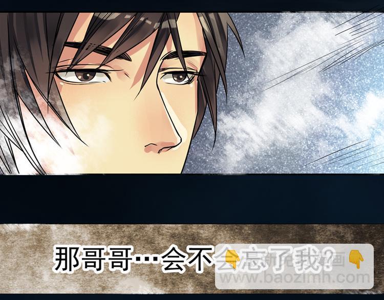 第3话 遗忘21