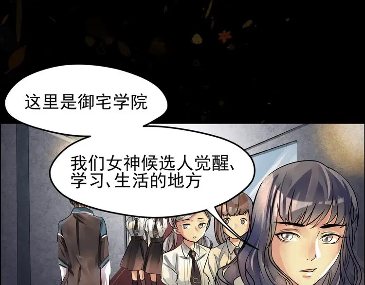 第4话 重逢0
