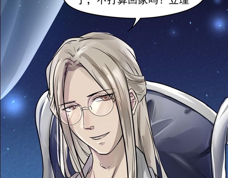 第35话 开始行动7