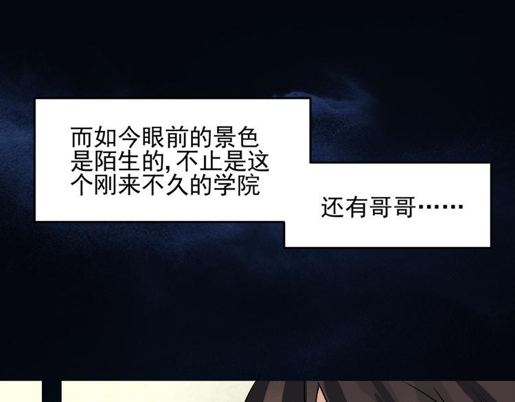 第5话 冰冷的心32