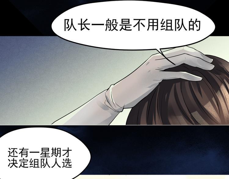 第5话 冰冷的心13