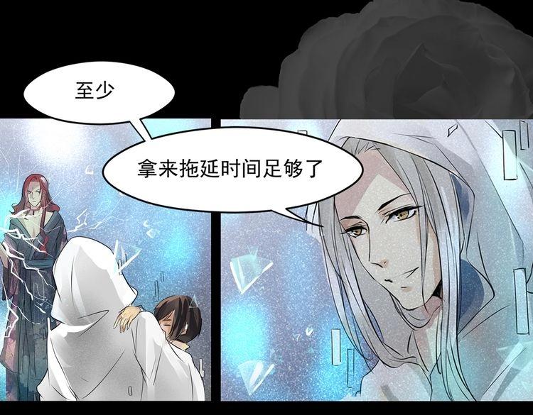 第21话 红VS白7