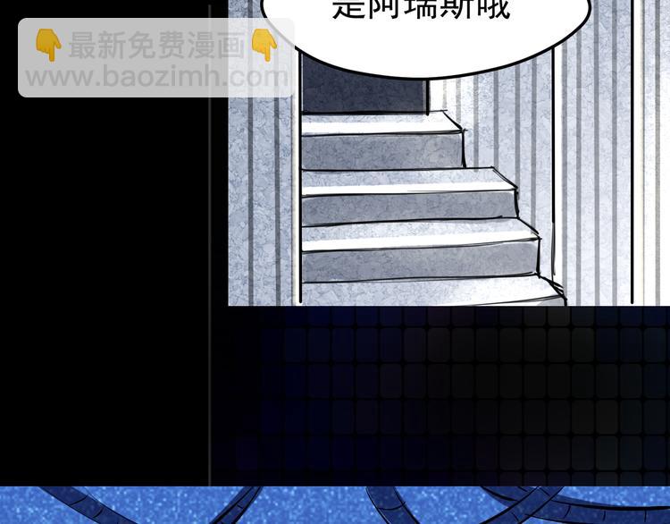 第18话 登录异常29