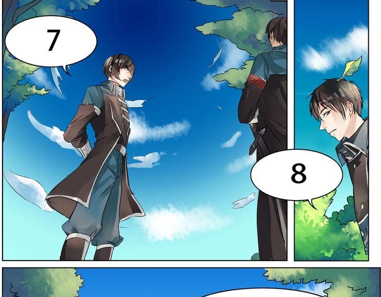 第40话 终结74