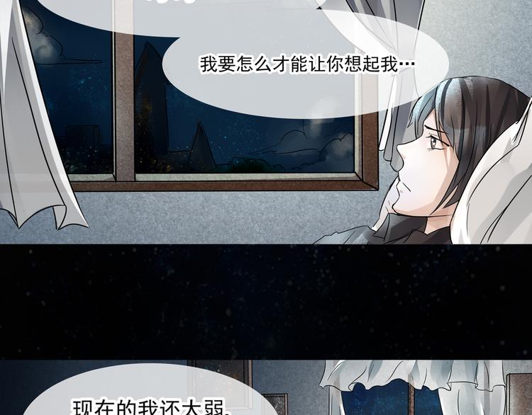 第9话 孤夜18