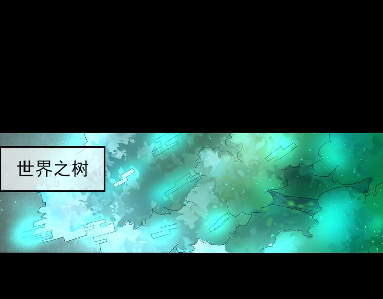 第37话 净化44