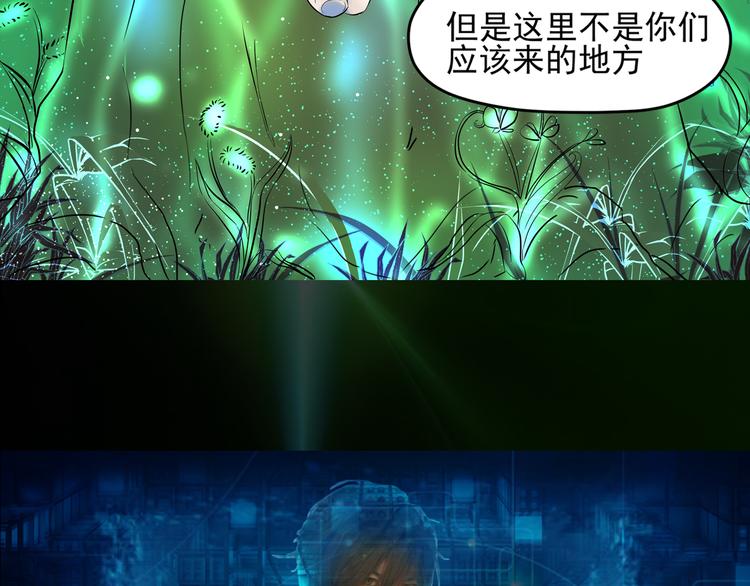 第14话 世界之树55