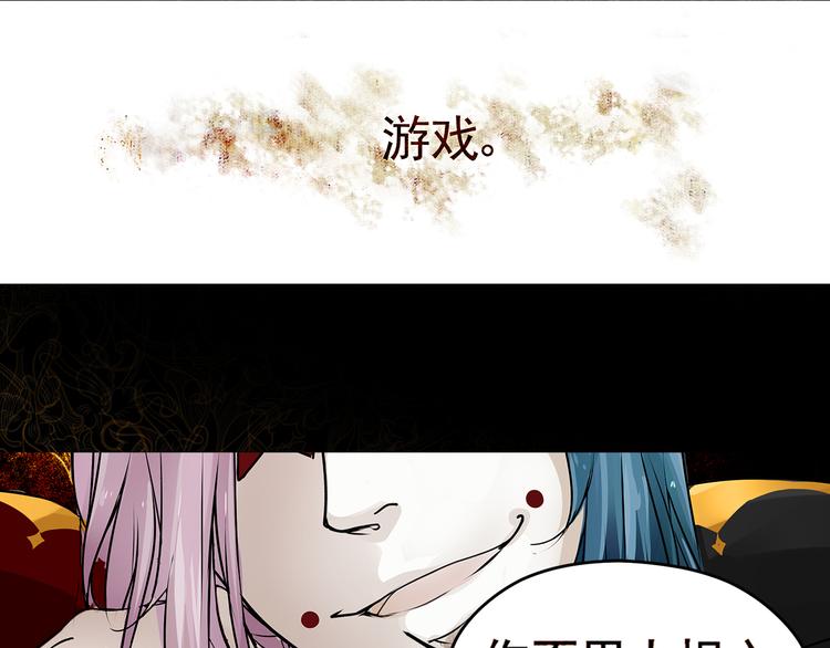 楔子7