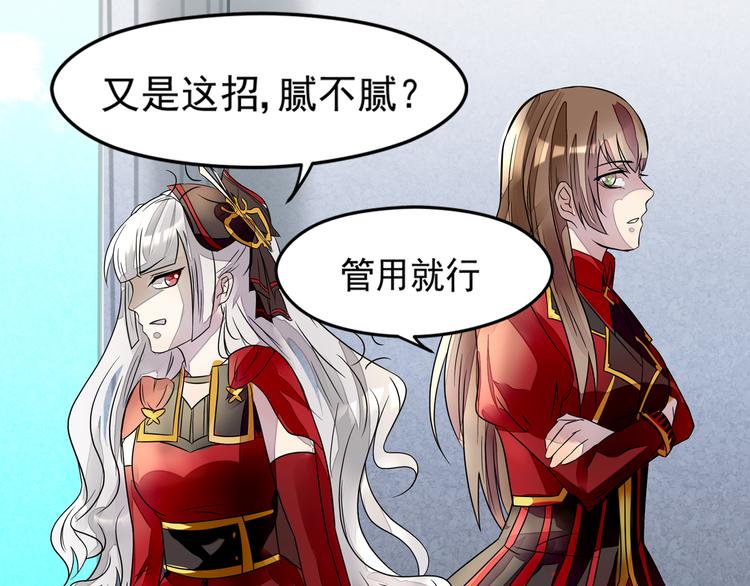 第29话 变故41