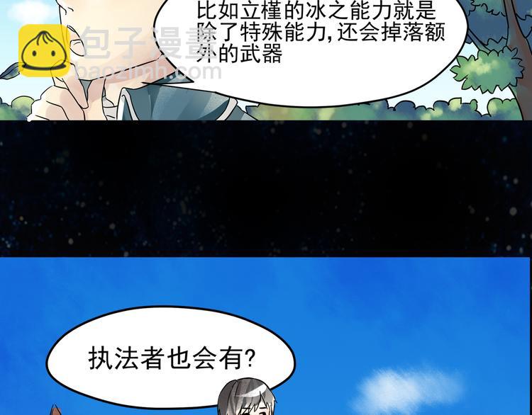 第9话 孤夜7