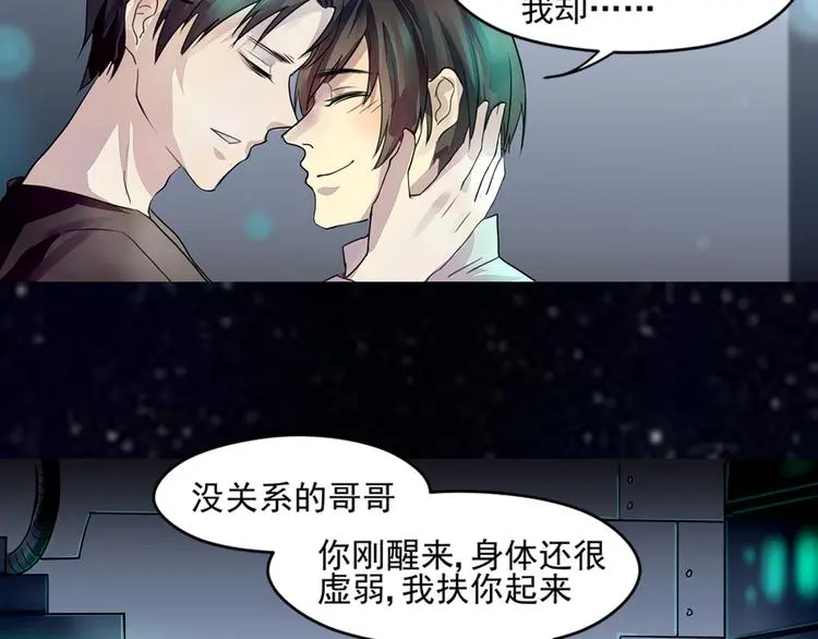 第27话 终于找到你40