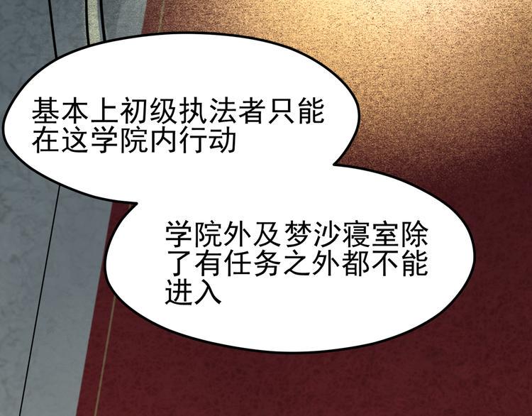 第5话 冰冷的心1