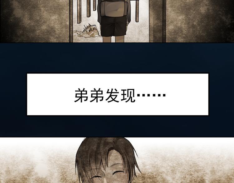 第3话 遗忘17