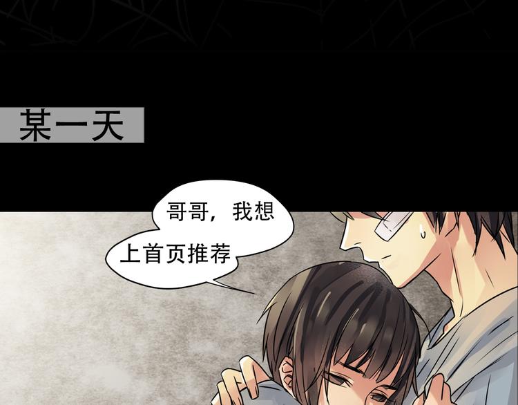 第11话 礼拜开始36