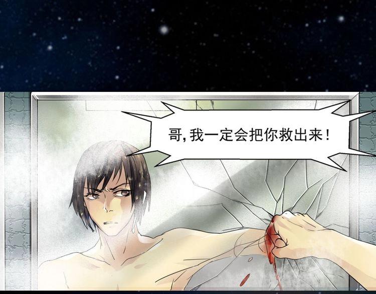第23话 决心14
