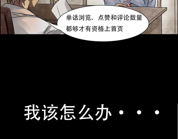 第11话 礼拜开始39