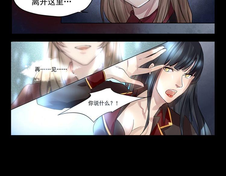 第40话 终结2