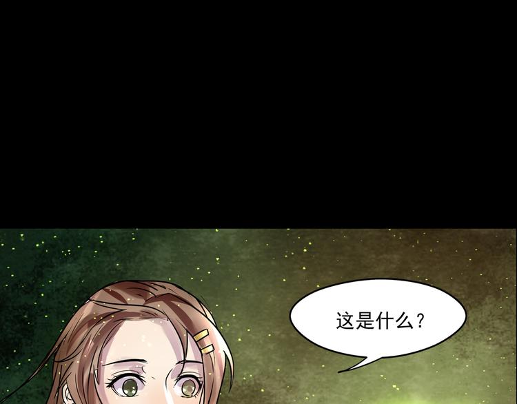 第32话 回归37