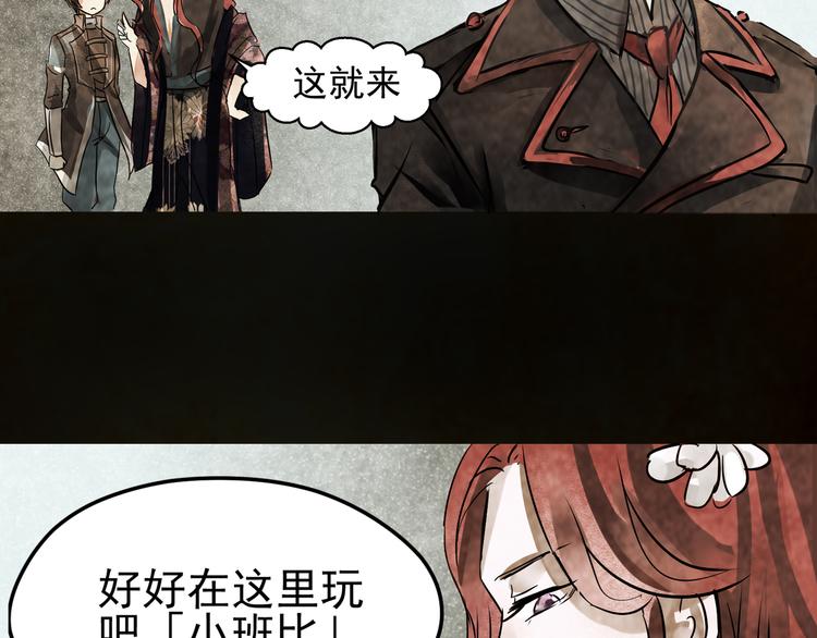第10话 小鹿的回忆38