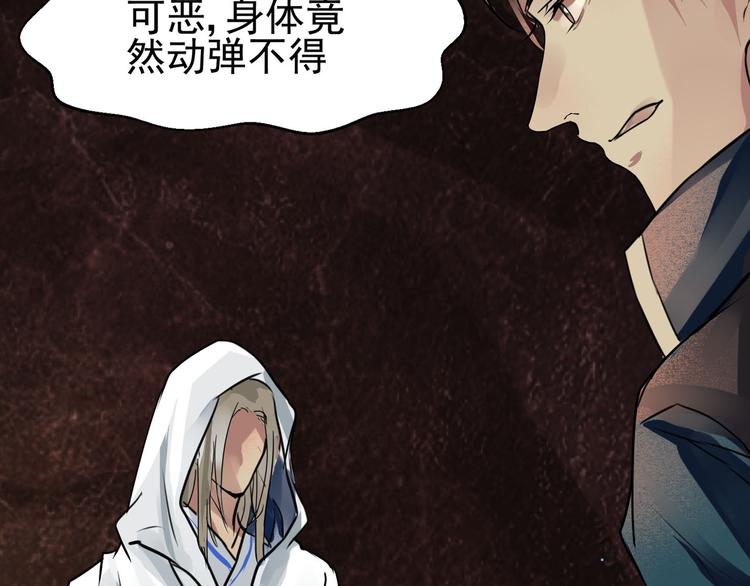 第16话 白色神秘人10