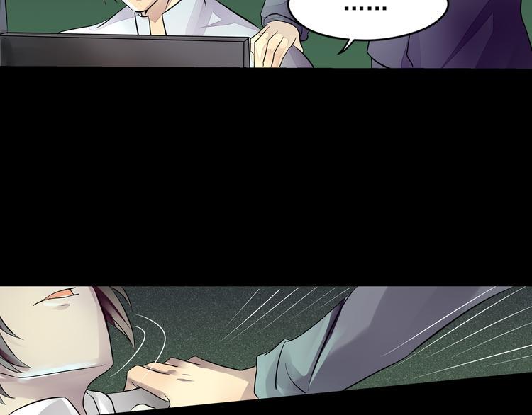 第29话 变故18
